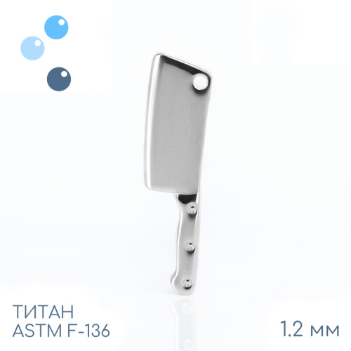 Накрутка Cleaver 1.2 мм